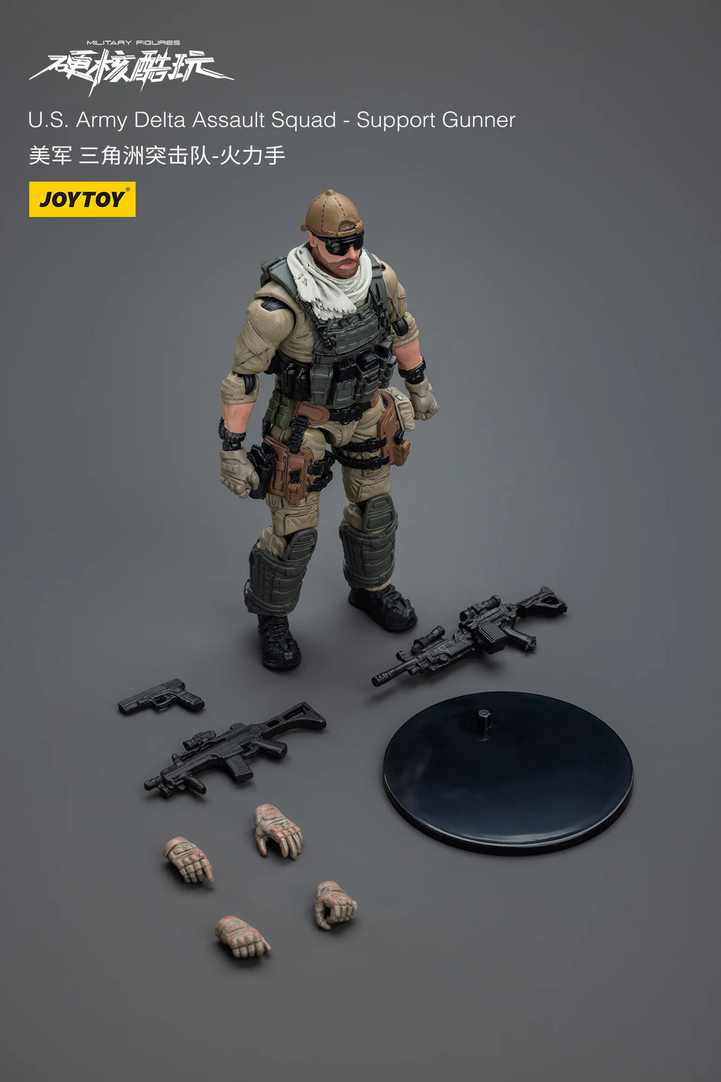 [IN STOCK] JOYTOY 1/18 Action Figure Military Armed Force Series Anime figures Toys