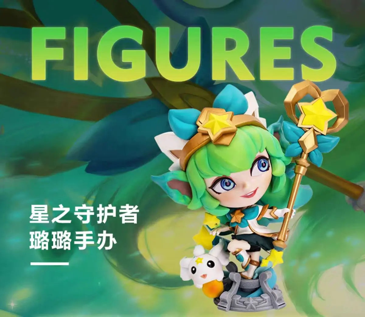 Original League of Legends Animation Game Peripheral Toys Jinx Teemo Poppy Vi Anime Action Model Figures Ornament Collection