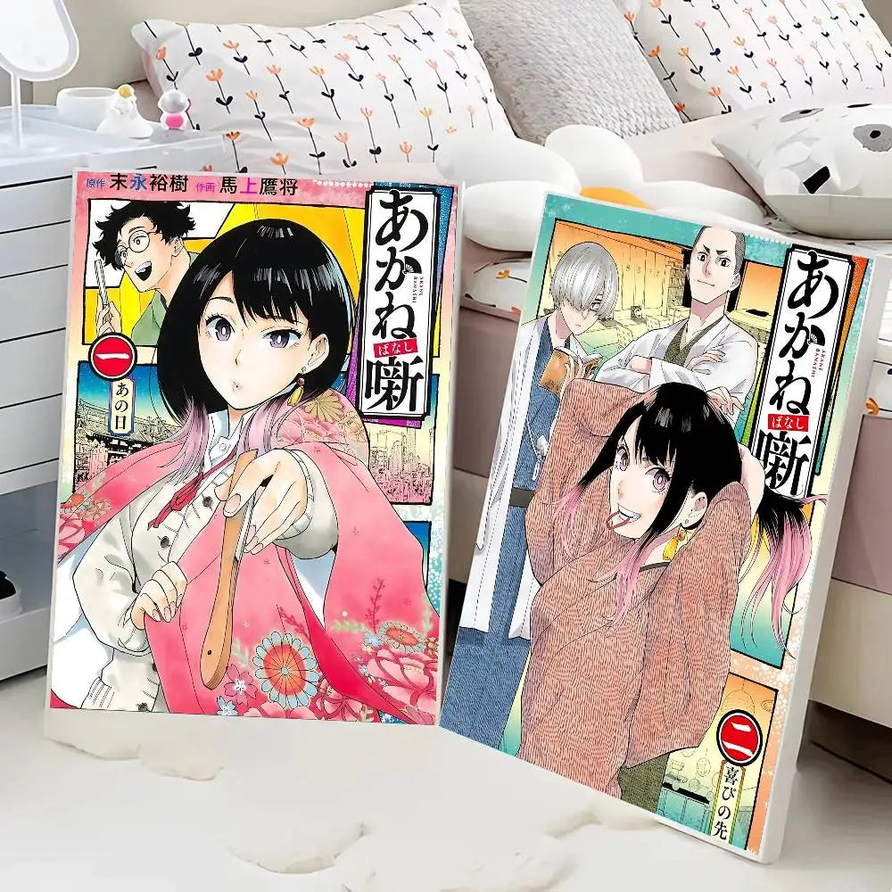Anime A-Akane-Banashi Manga Posters HD Print Vintage Wall Art Decor for Home Study Room