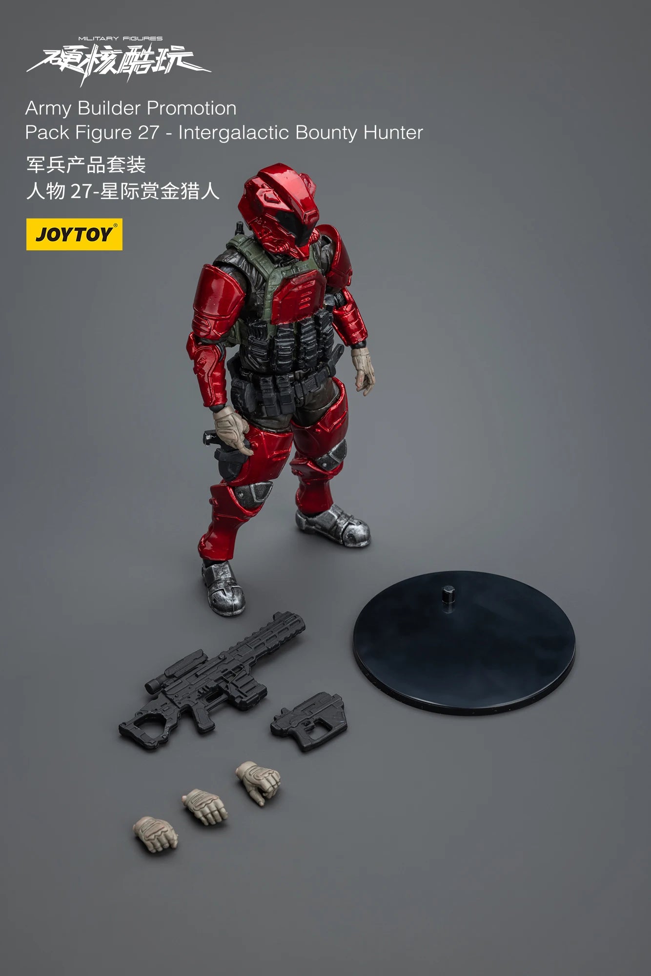 [IN STOCK] JOYTOY 1/18 Action Figure Military Armed Force Series Anime figures Toys