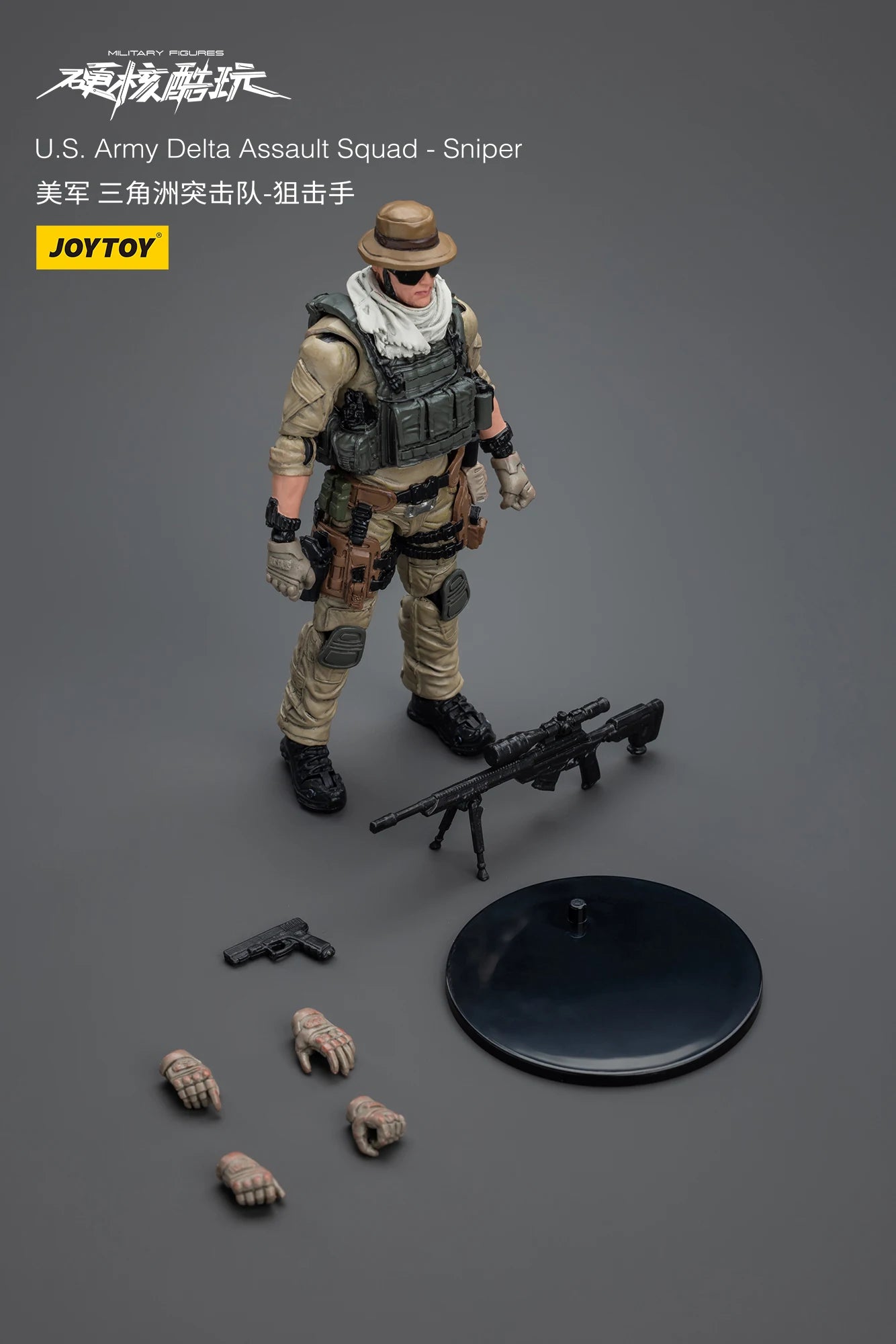 [IN STOCK] JOYTOY 1/18 Action Figure Military Armed Force Series Anime figures Toys