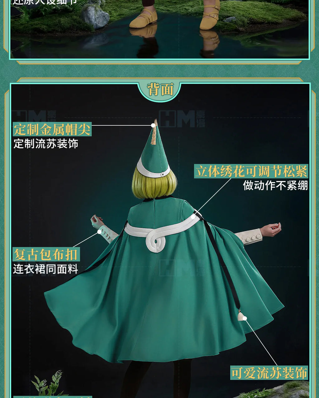 Witch Hat Atelier Coco Cosplay Costume Halloween Party Gorgeous Uniform Wig Accessories Props Complete Set HERO Cos