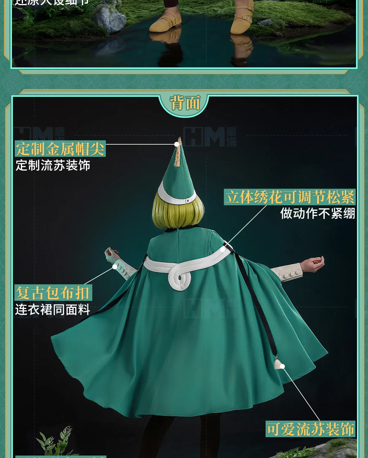 Witch Hat Atelier Coco Cosplay Costume Halloween Party Gorgeous Uniform Wig Accessories Props Complete Set HERO Cos