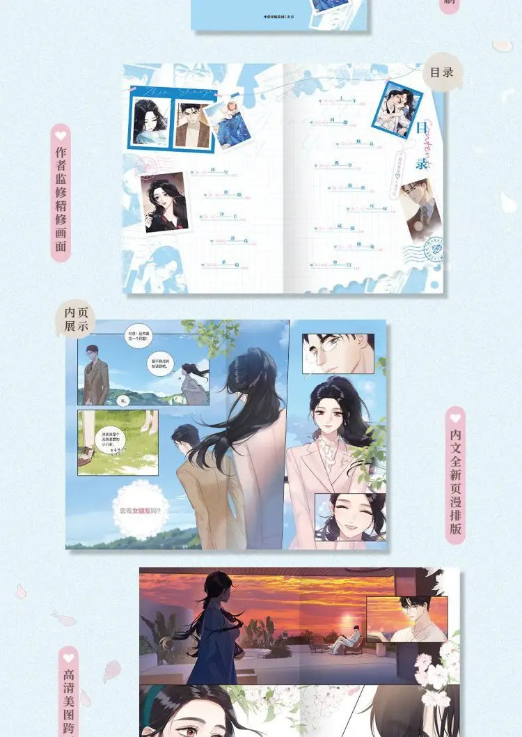 First Edition Signed Manga Vol.1, Limited 100 Copies & Signed Print, Cat-and-Mouse Romance Comic for Fans Collectors