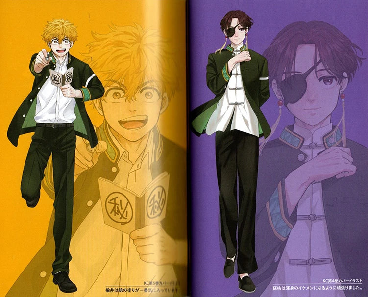 Anime WIND BREAKER Sakura Togame Umemiya Suo Nirei Cosplay Cartoon Book Comic Books 1-21 Caricature Story-book Original Japanese