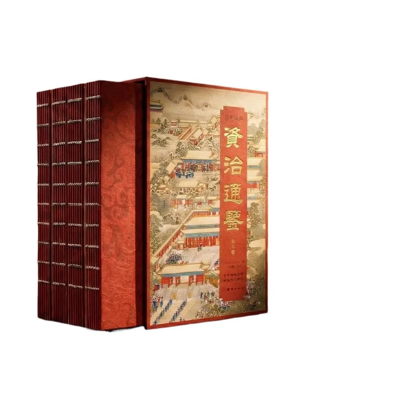4 Books Chinese Classics Book of Traditional Learning Zi Zhi Tong Jian, Si Ku Quan Shu,shan Hai Jing Color Edge-Painted Edition