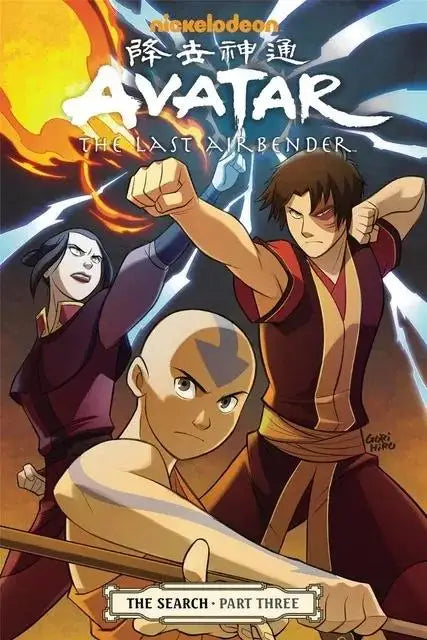 Avatar Last Airbender Poster