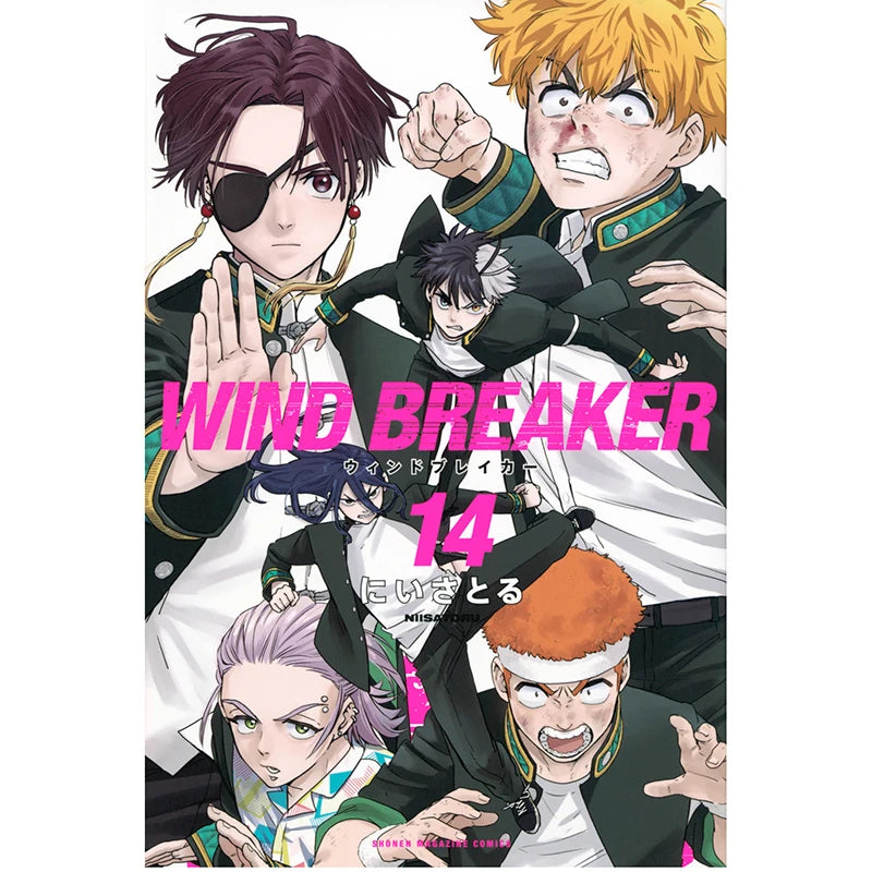 Anime WIND BREAKER Sakura Togame Umemiya Suo Nirei Cosplay Cartoon Book Comic Books 1-21 Caricature Story-book Original Japanese