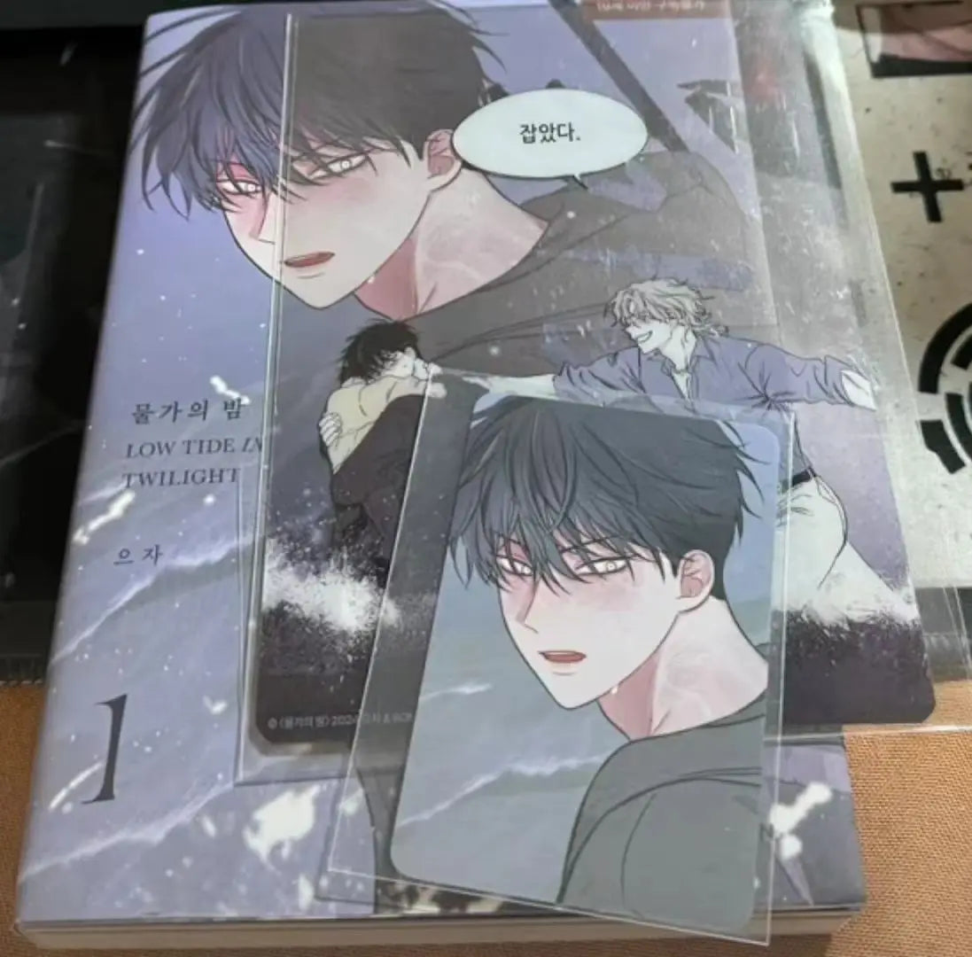 New Taeju Euihyun manhwa book volume 1-2 (in korean) in stock official original merchandise