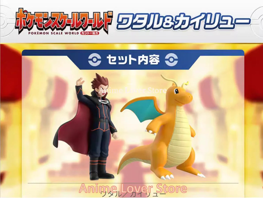 Bandai Original Scale World POKEMON Kanto Region Lance Dragonite  Anime Figures Toys Collectible Model Ornaments