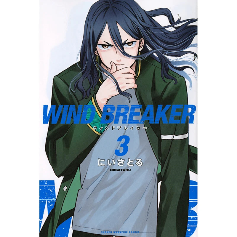 Anime WIND BREAKER Sakura Togame Umemiya Suo Nirei Cosplay Cartoon Book Comic Books 1-21 Caricature Story-book Original Japanese