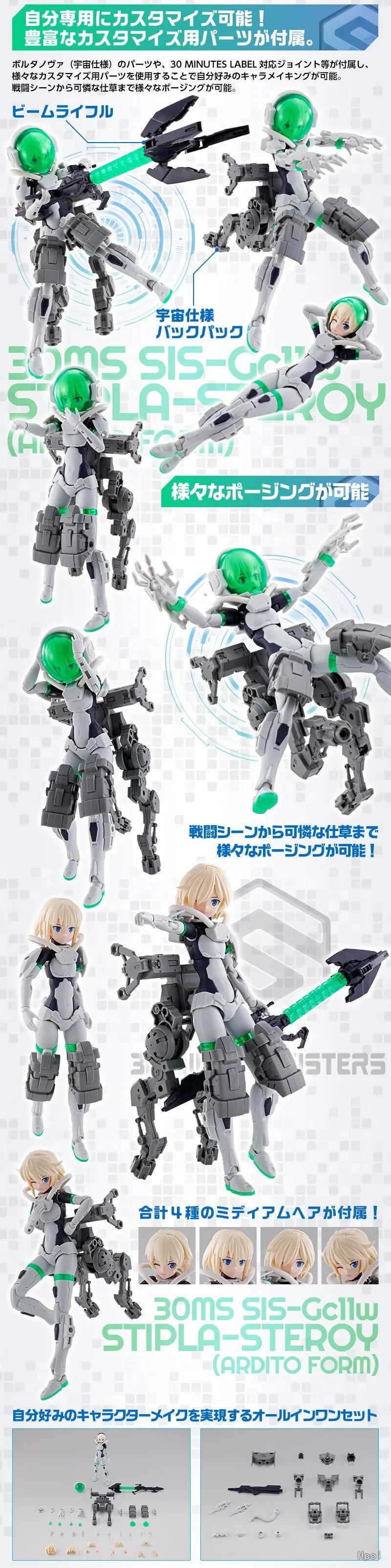 Bandai Original Genuine 30 Minutes Sisters Yufia Eliene Stipla Laranel Siana Farina Neverlia Rishetta Palyton Models Toy Figures