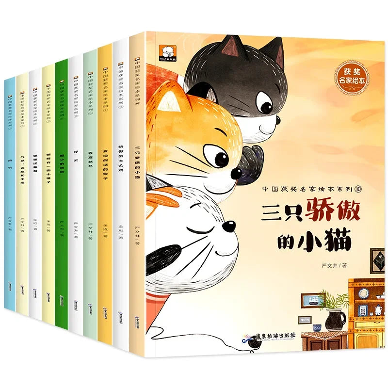 Chinese Award-winning Master Picture Book Series with 10 Volumes of Enlightenment Stories for Children Aged 5-8 Chinese Book
