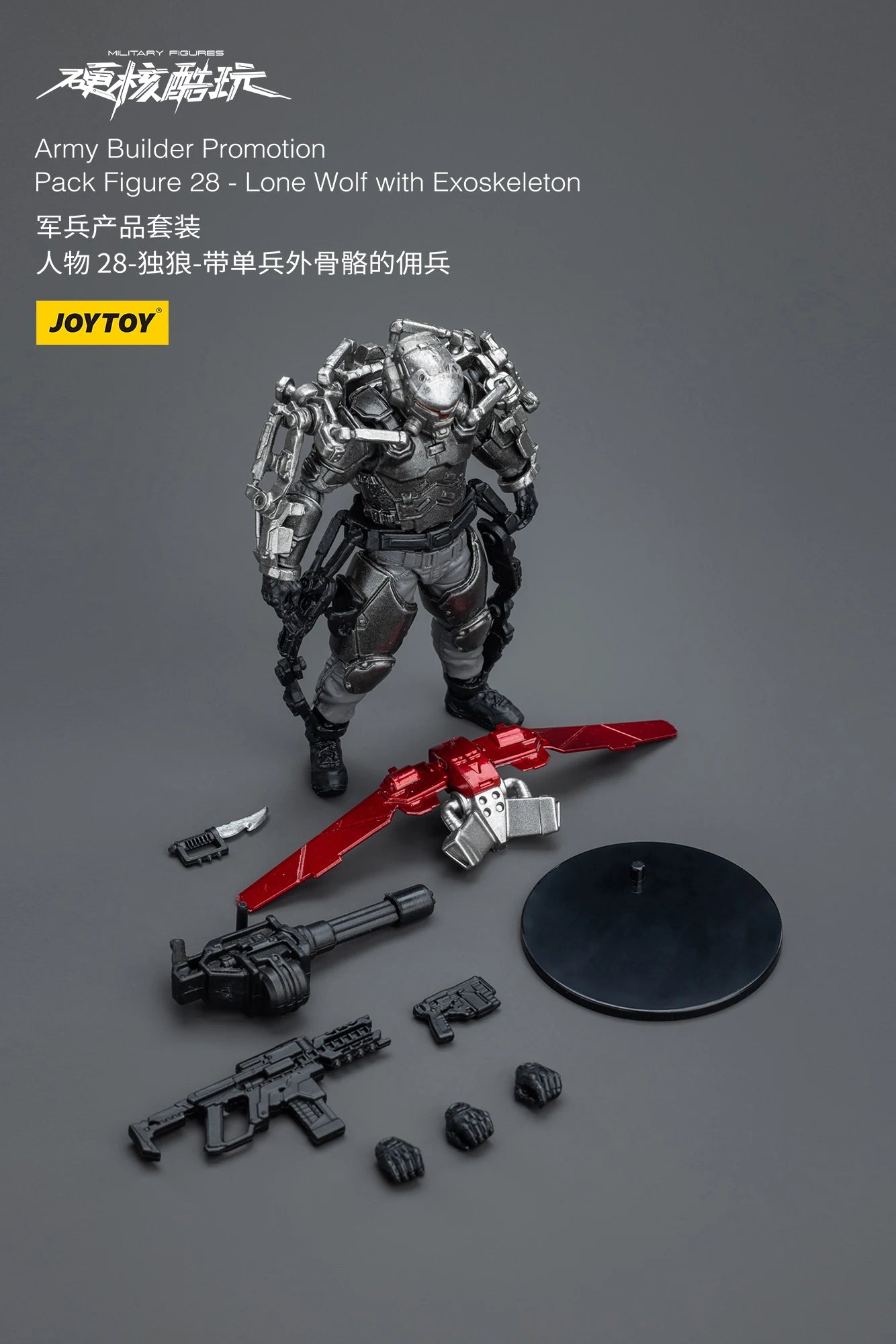 [IN STOCK] JOYTOY 1/18 Action Figure Military Armed Force Series Anime figures Toys