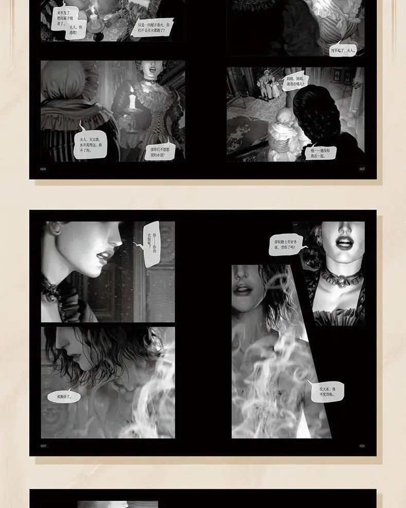 New Aisha Official Comic Story Book  Ayeshah's Secret Dark Style Fairy Tale Manga Books Chinese Edition DIFUYA