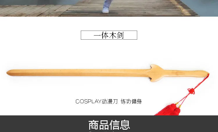 Sword, Tai Chi  Martial Arts Training Performance Prop, Single Hand Bamboo and Wood Sword