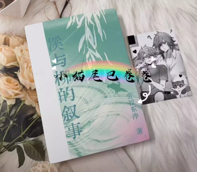 Honkai: Star Rail Phainon Mydei Anaxa Cosplay Picture Book Comic Collection Birthday Gift Game Anime Xmas Halloween Gift
