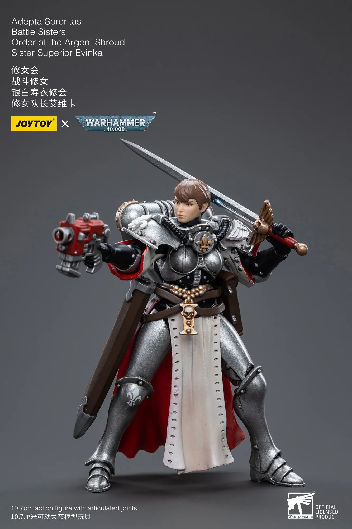 JOYTOY 1/18 Action Figure 40K The Horus Heresy Battle Sister Figures And Mechas Anime Military Model