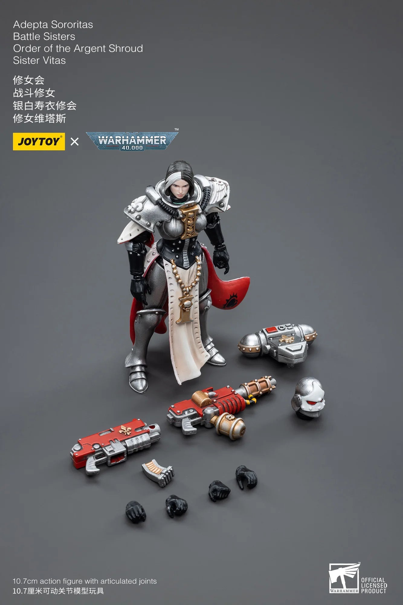 JOYTOY 1/18 Action Figure 40K The Horus Heresy Battle Sister Figures And Mechas Anime Military Model
