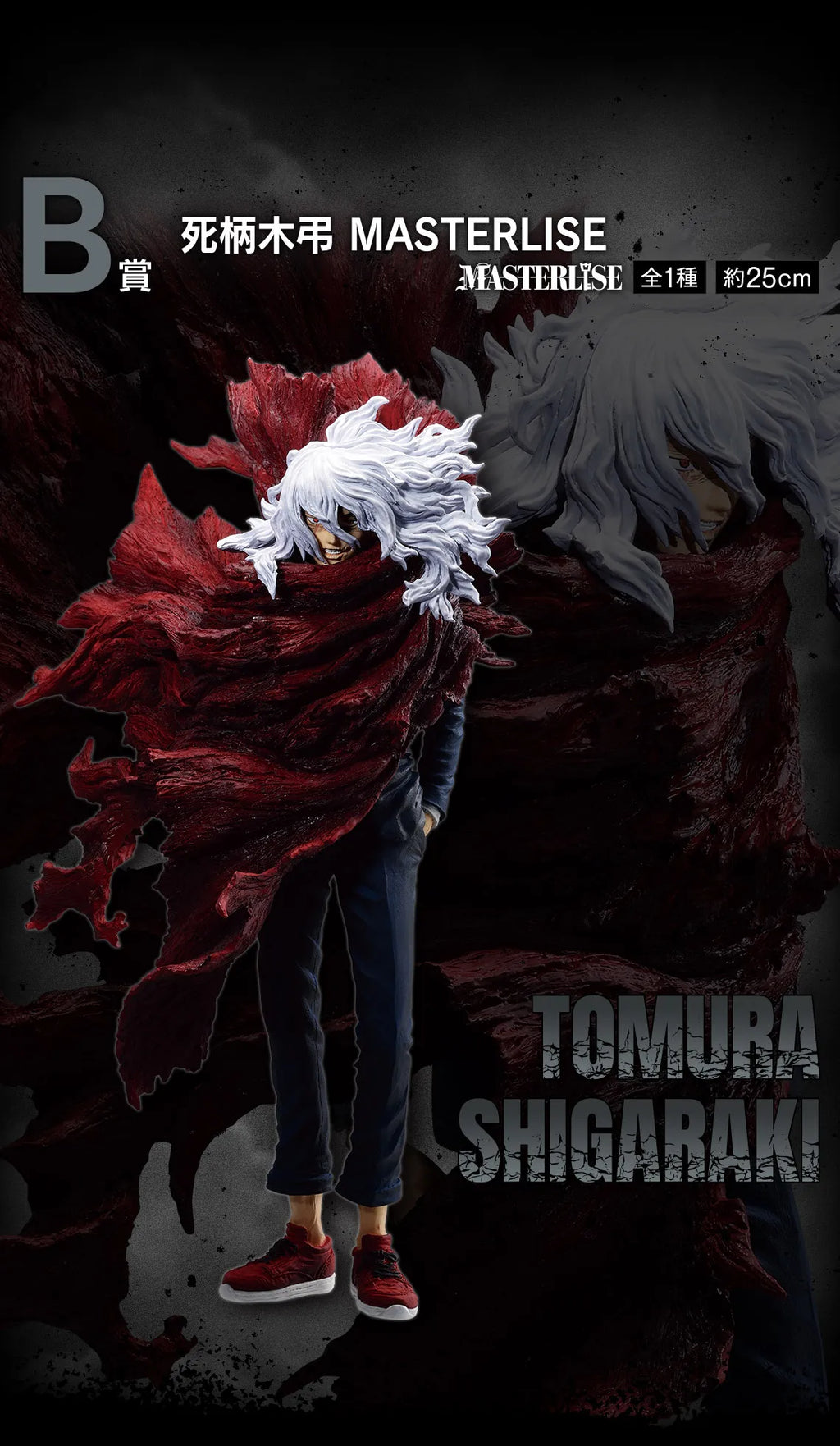 BANDAI My Hero Academia Ichiban KUJI Kurosaki Ichigo Izuku Shigaraki Tomura Himiko Toga dabi PVC Anime Action Figures Model Toy