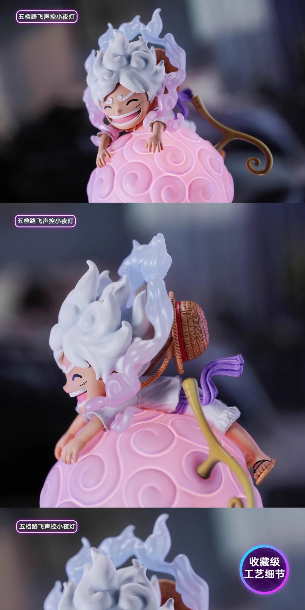 Lufei Lala Lamp/Voice Controlled Night Light Eye Protection Wanshiwu Handmade Genuine Anime Peripheral Handmade Joining Gift