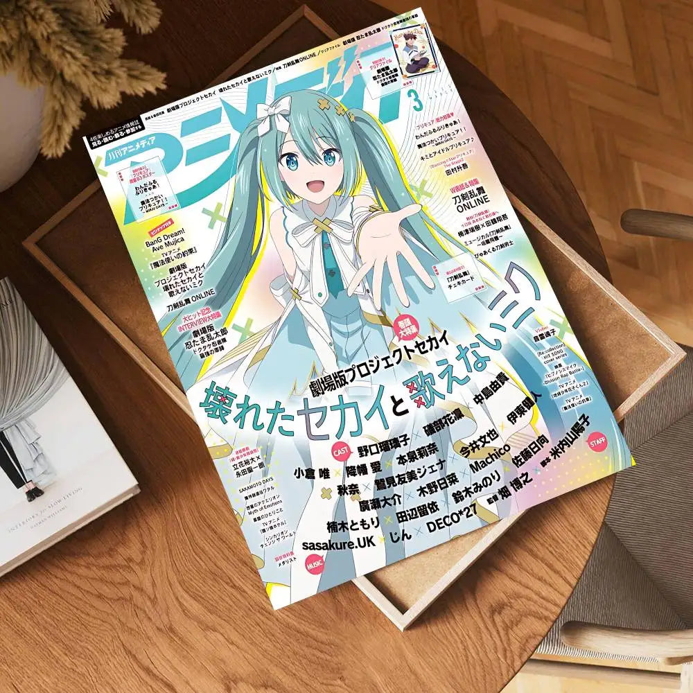 Project Sekai Anime Poster