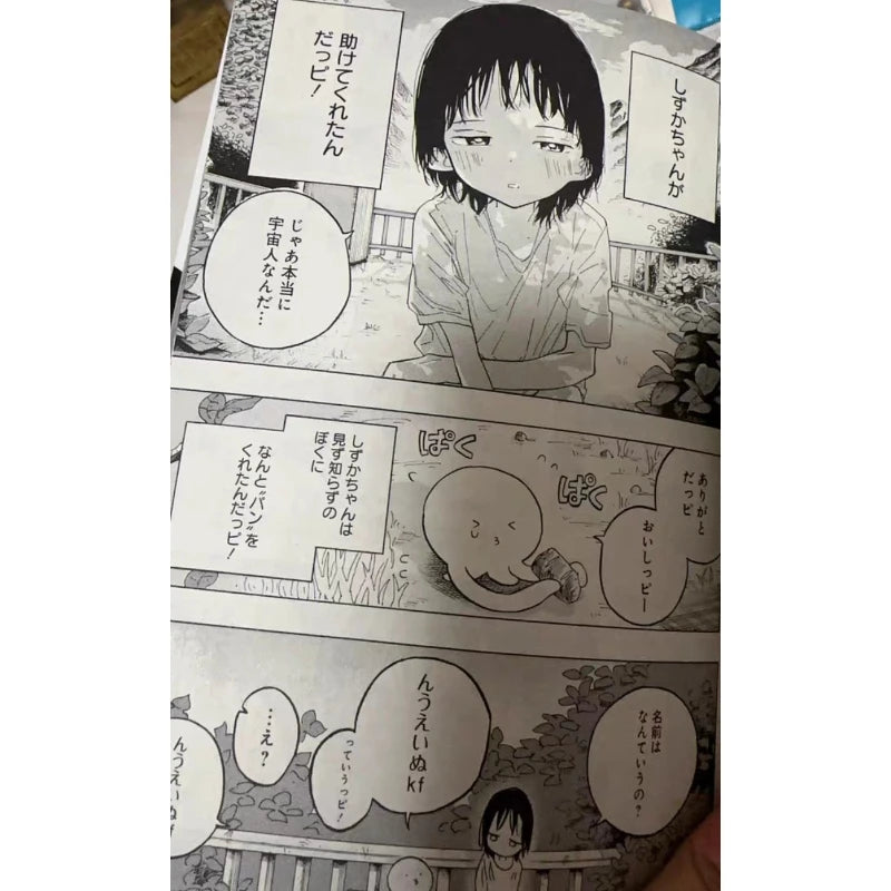 TV Anime Takopi's Original Sin Original Japanese Short Manga Comic 2  Volumes By Taizan 5 Dark Fairy Tale Social Criticism