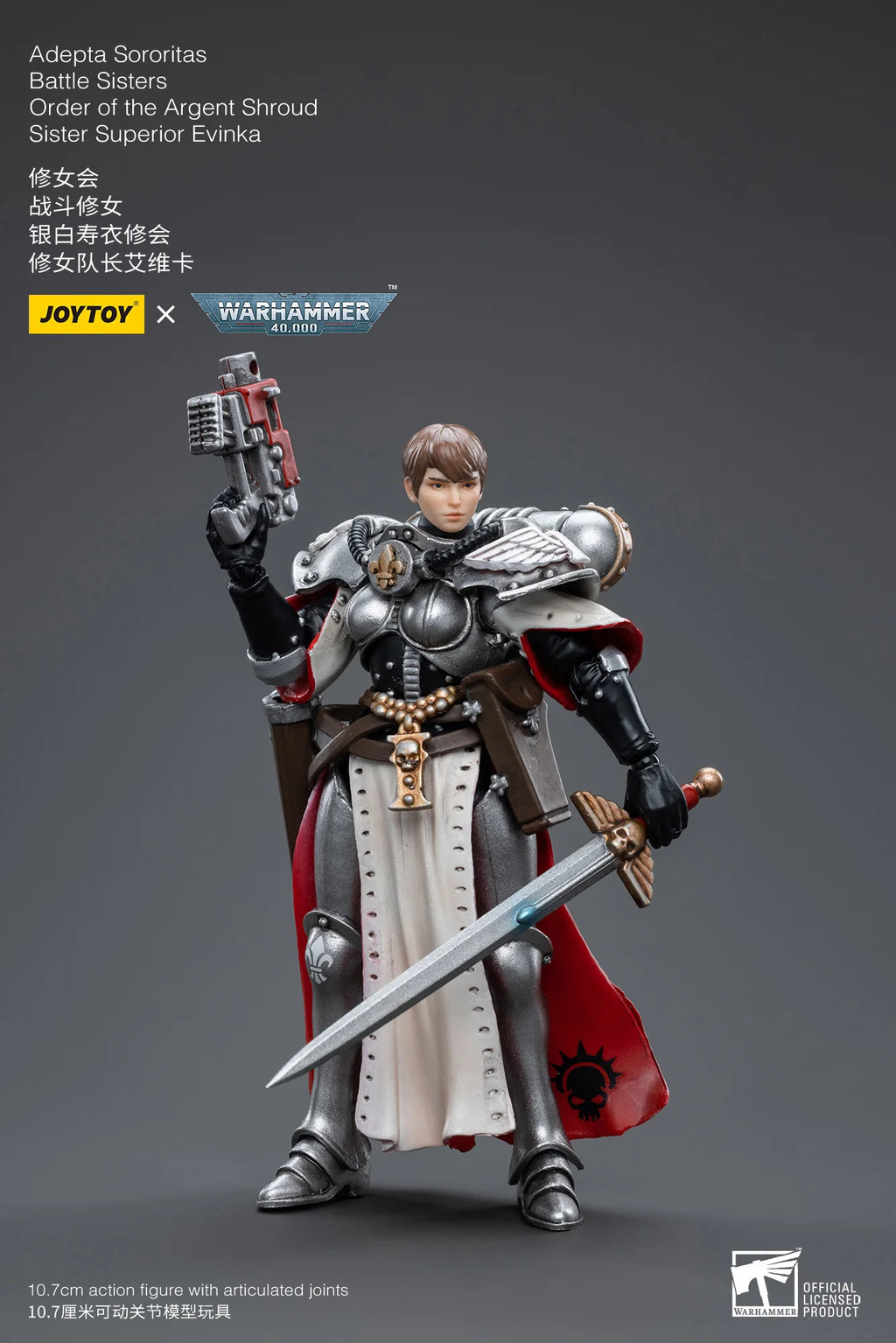 JOYTOY 1/18 Action Figure 40K The Horus Heresy Battle Sister Figures And Mechas Anime Military Model
