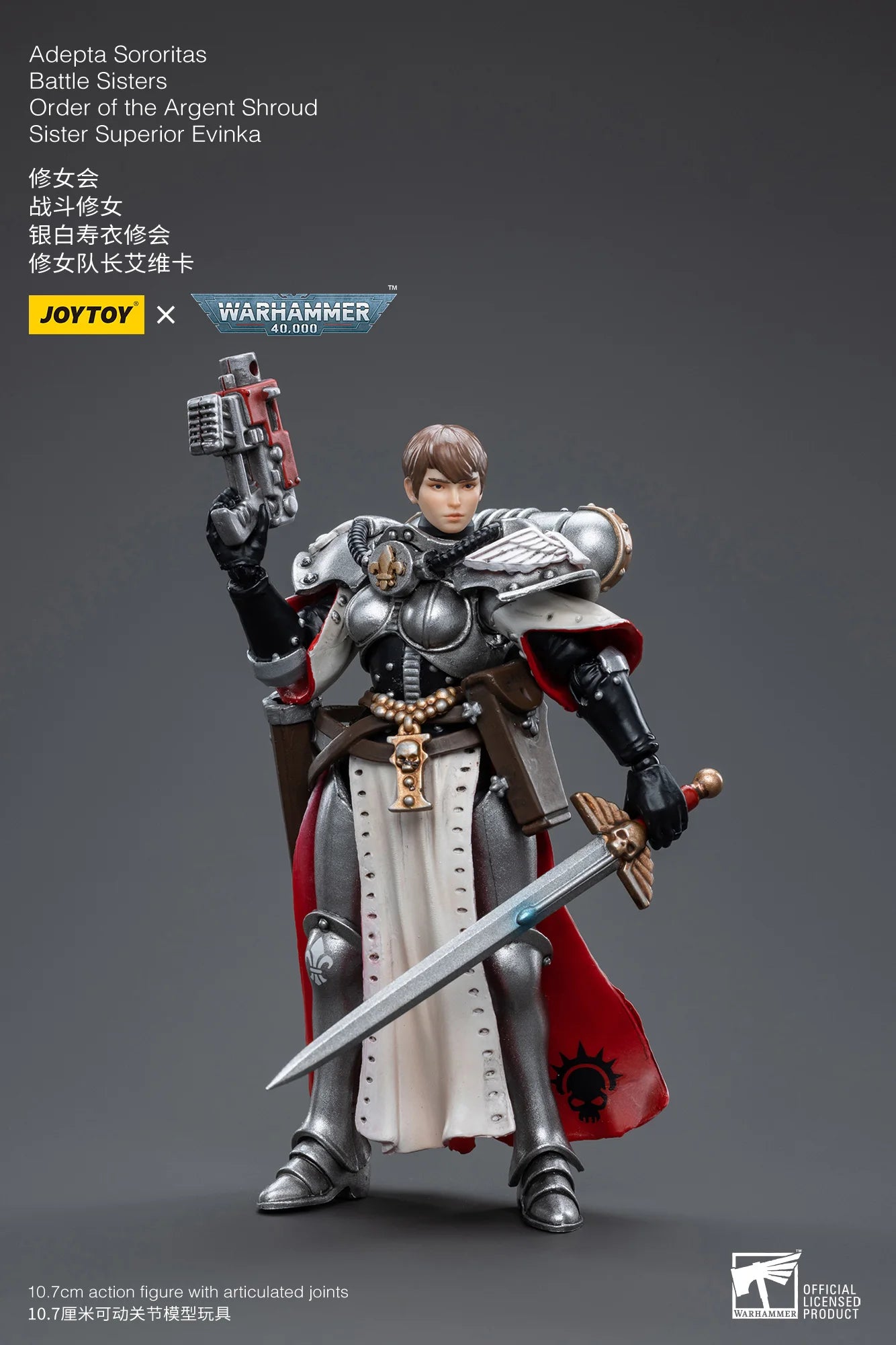 JOYTOY 1/18 Action Figure 40K The Horus Heresy Battle Sister Figures And Mechas Anime Military Model