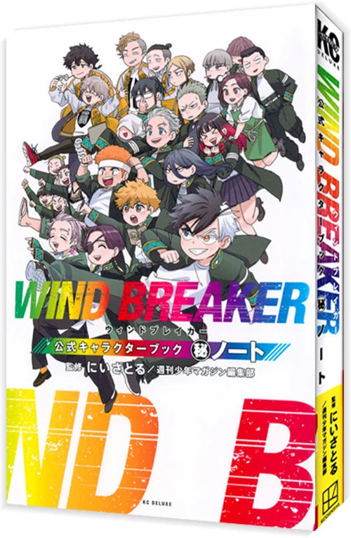 Anime WIND BREAKER Sakura Togame Umemiya Suo Nirei Cosplay Cartoon Book Comic Books 1-21 Caricature Story-book Original Japanese
