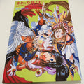 Ah! My Goddess - Belldandy Anime Original Line Art Collection Storyboard & Setting Materials Book 328 Pages