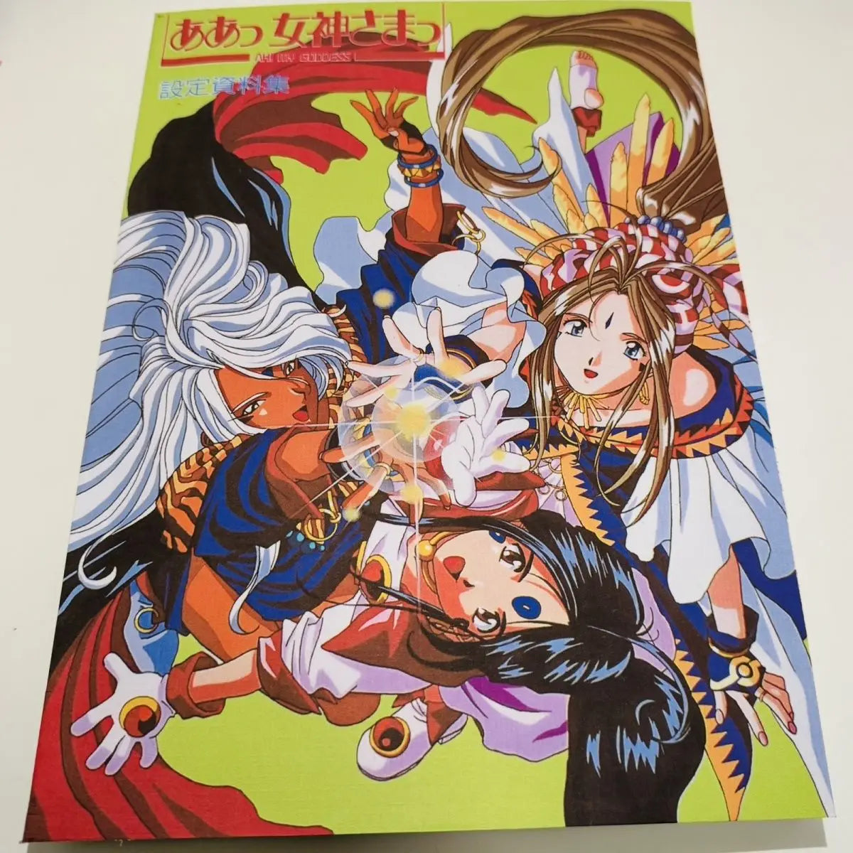 Ah! My Goddess - Belldandy Anime Original Line Art Collection Storyboard & Setting Materials Book 328 Pages