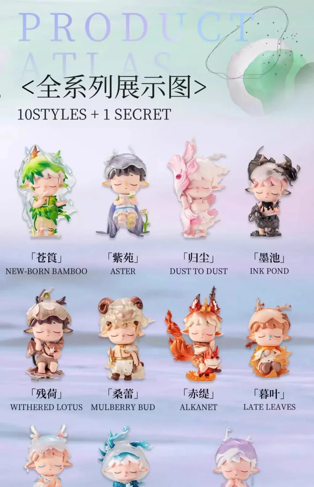 MIMI The Poem of Nature Series Cute Action Anime Figures Dolls Kawaii Toys Gift figure Toy