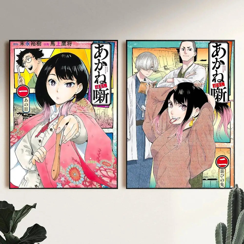 Anime A-Akane-Banashi Manga Posters HD Print Vintage Wall Art Decor for Home Study Room