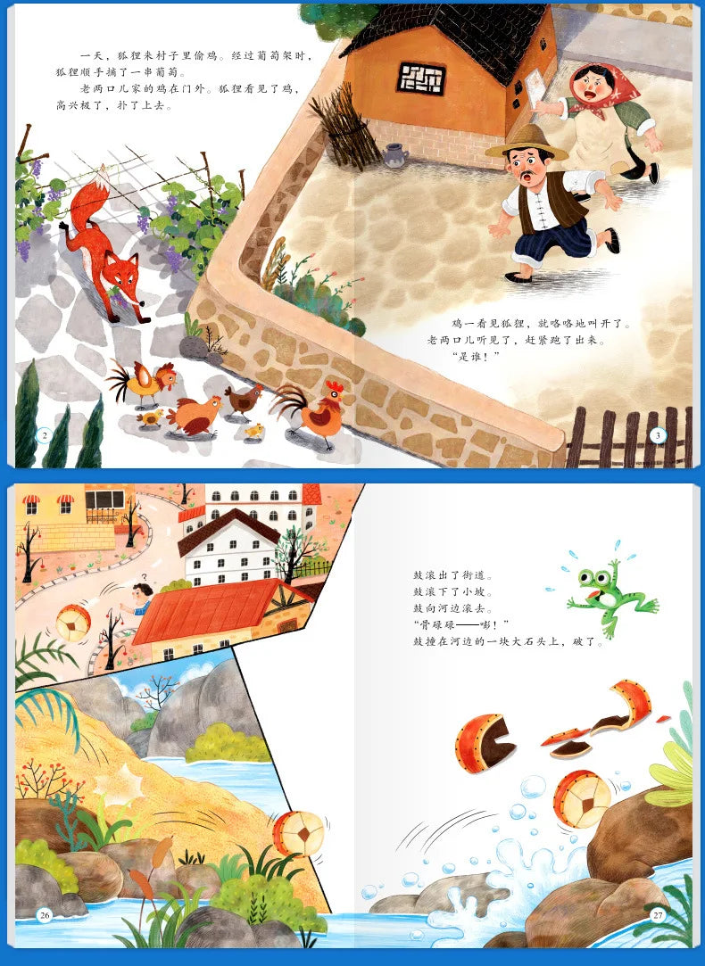 Chinese Award-winning Master Picture Book Series with 10 Volumes of Enlightenment Stories for Children Aged 5-8 Chinese Book