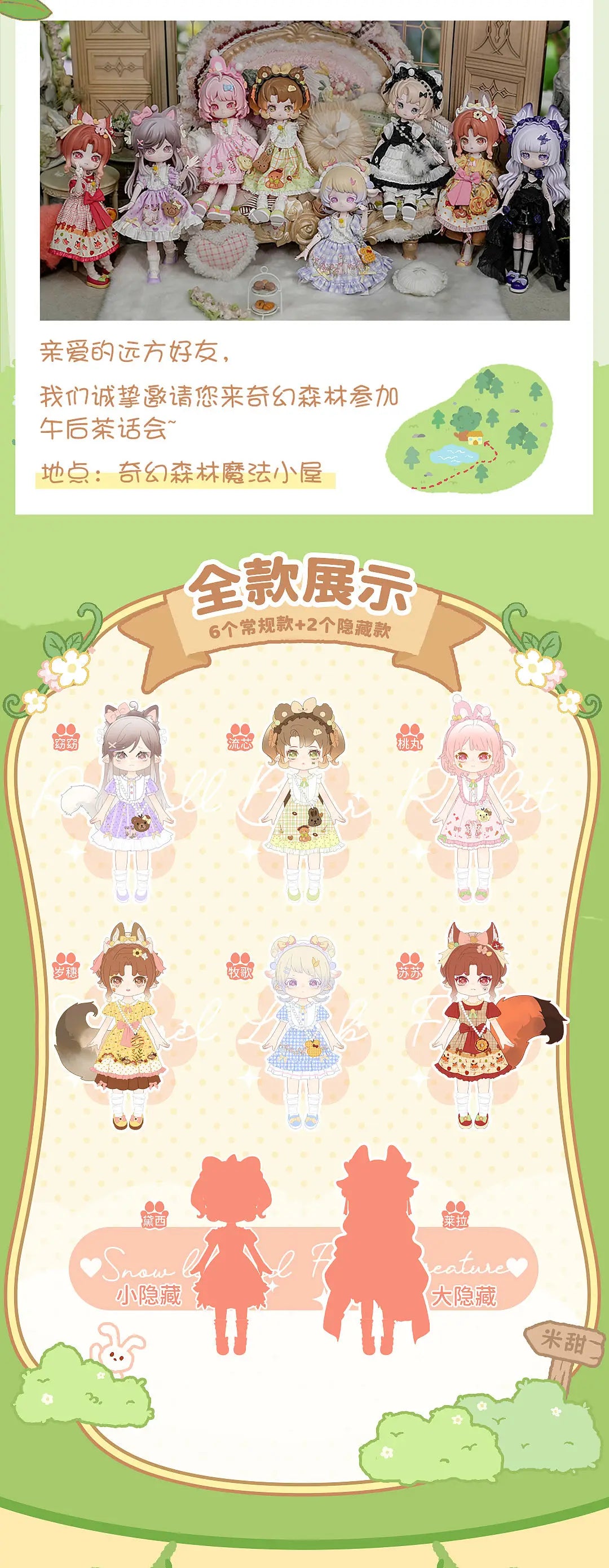 New Come4free Miniy The Jungle Book Series Ob11 1/12 Bjd 20cm Cute Action Anime Figures Dolls Kawaii Toys