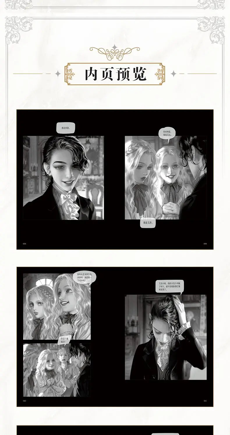 Aisha Official Comic Story Book Volume 1/2 Aisha's Forest Ayeshah's Secret Dark Fairy Tale Manga Books Chinese Edition Book