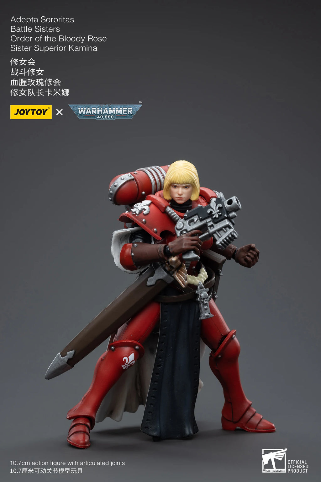 JOYTOY 1/18 Action Figure 40K The Horus Heresy Battle Sister Figures And Mechas Anime Military Model