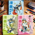3 Books/set Anime Sketch Book for Beginners, Manga Character Tracing & Drawing Practice Pad (Bishoujo/Bishonen/Ancient Style)