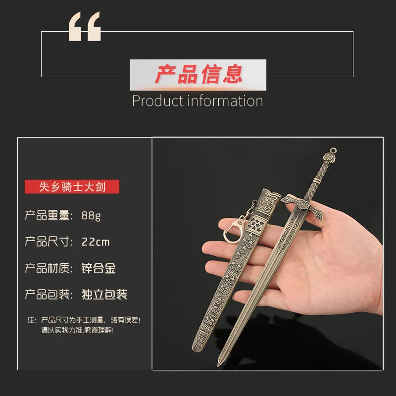 Medieval Sword 22cm/8.66in Training Katana Toy Sports Game Peripherals Cosplay Weapon Model Boys Collectible Desk Ornaments