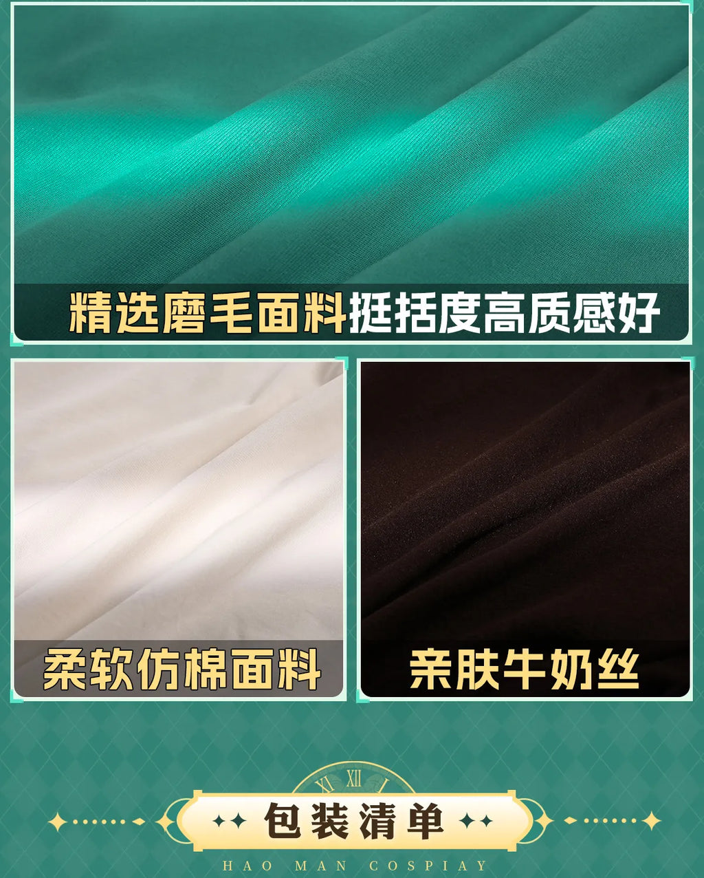 Witch Hat Atelier Coco Cosplay Costume Halloween Party Gorgeous Uniform Wig Accessories Props Complete Set HERO Cos
