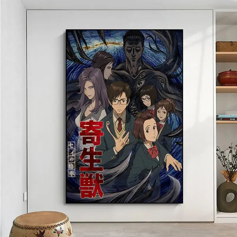 Parasyte The Maxim Poster