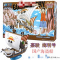 One Piece Pirate Ship Figure