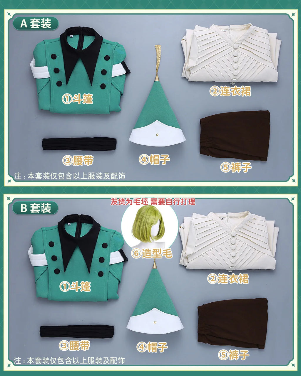Witch Hat Atelier Coco Cosplay Costume Halloween Party Gorgeous Uniform Wig Accessories Props Complete Set HERO Cos