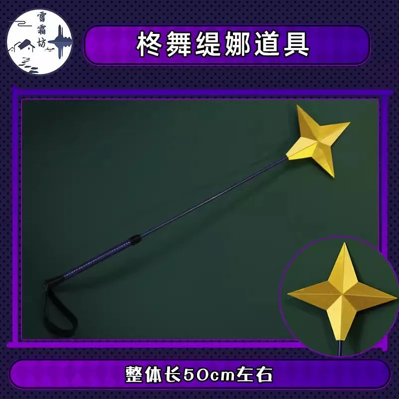 I Admire Magical Girls Gushing Over Cosplay Weapon Magical Girls Hiiragi Utena Cosplay 50CM Props Battle Dress Wig Shoe Props