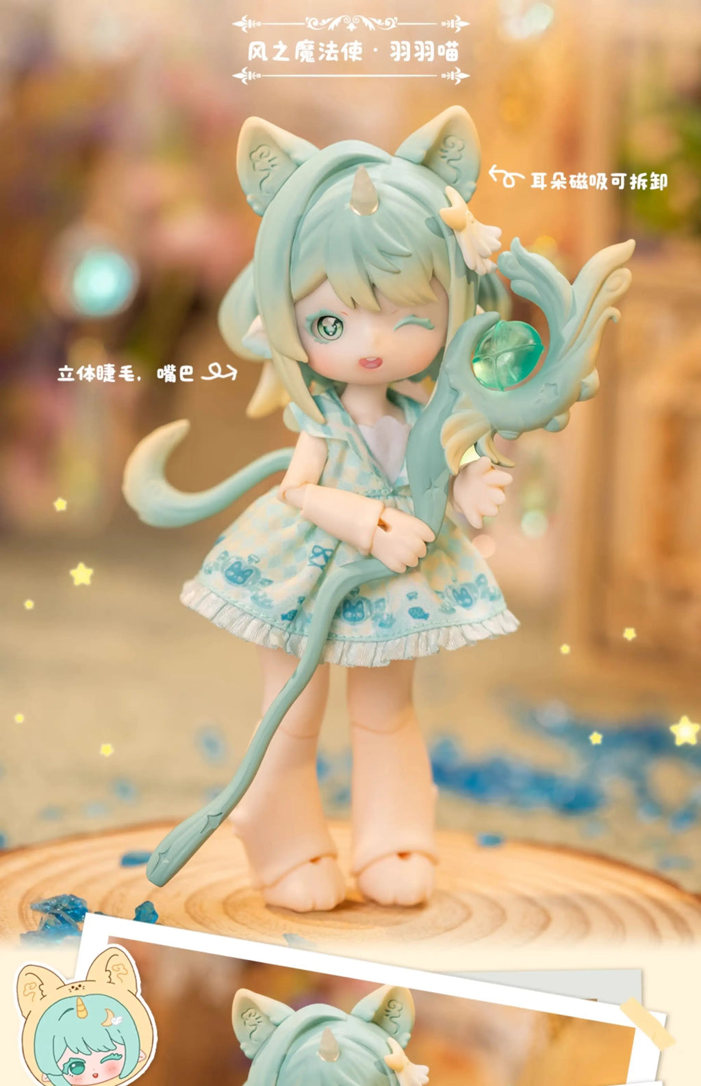 Penny'S Box Antu Cute Beast Magic Series Blind Box 1/6 Bjd  Kawaii Dolls  Action Anime Figures Toys  Cute Figure Toy Gift