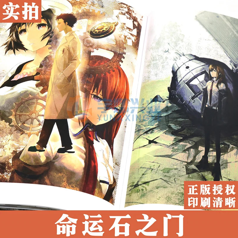 "Steins;Gate Artbook" Artbook Game Book Japanese Anime Character Setting Artbook