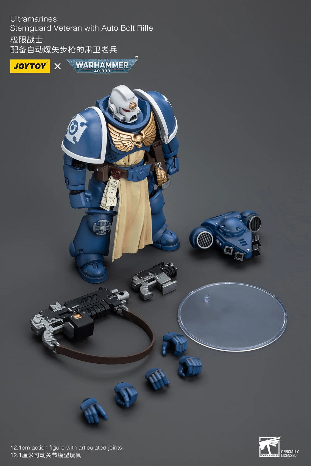 JOYTOY Warhammer 40K 1/18 Action Figures NEW Ultramarines Sternguard Veteran Anime Model Toys Gift