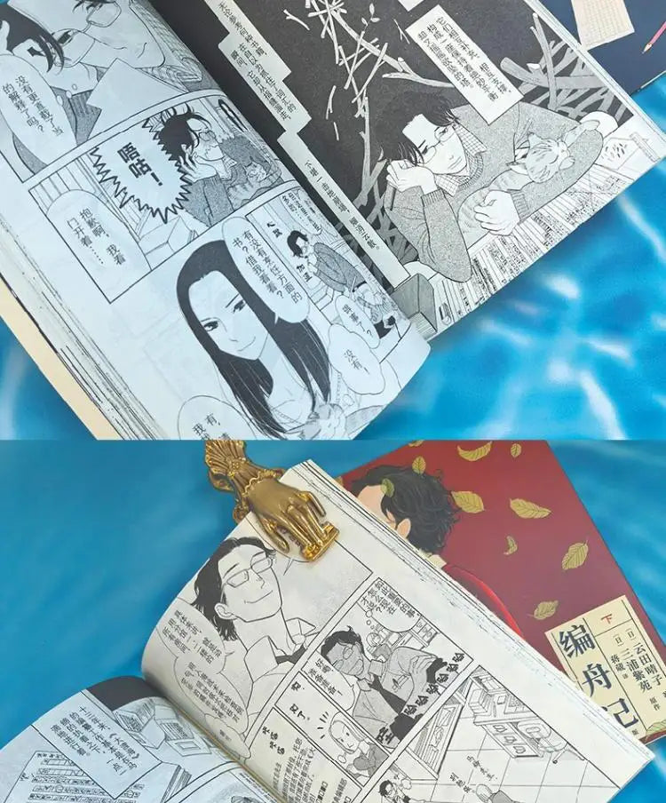 Book-Winshare The Story Of Boat Building Comic Version Volumes 1 2 Complete 2 Book Set