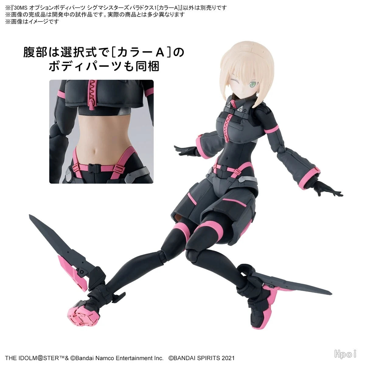 Bandai Original Genuine 30 Minutes Sisters Yufia Eliene Stipla Laranel Siana Farina Neverlia Rishetta Palyton Models Toy Figures
